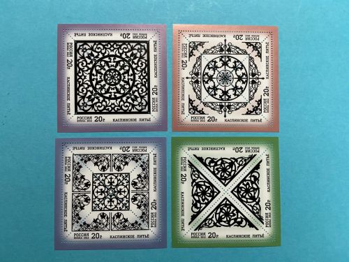 Russland Kleinbogen-Satz MiNr. 1880-1883 postfrisch Eisenwerk Kasli