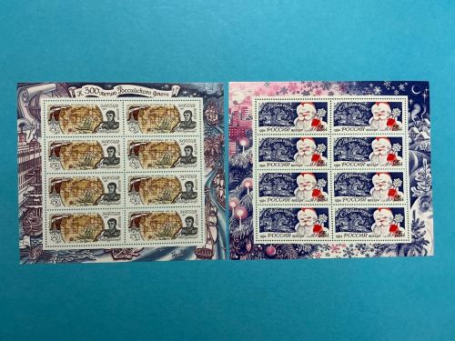 Russland Kleinbogen-Set 1994: MiNr. 587, 396, 405, 408 postfrisch