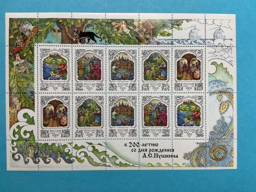 Russland Kleinbogen MiNr. 591-595 postfrisch Puschkin Dichter