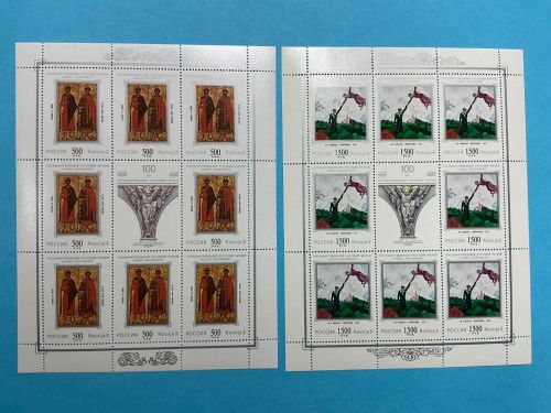 Russland 1997 Kleinbogen-Satz MiNr. 623-626 postfrisch Kunst Gemälde