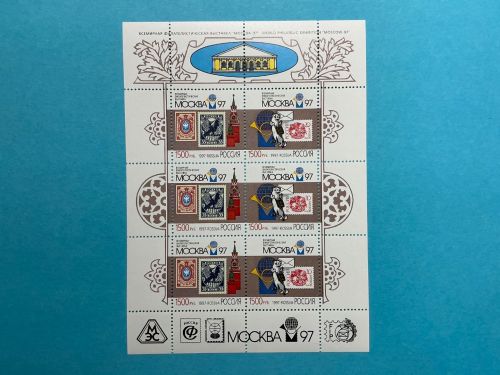 Russland 1994: Zusammendruck-Kleinbogen MiNr. 610-611 postfrisch Moskau