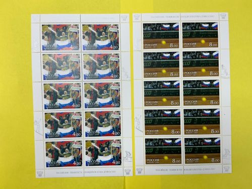 Russland Kleinbogen-Satz MiNr. 1061-1062 postfrisch Tennis Davis Cup 2002