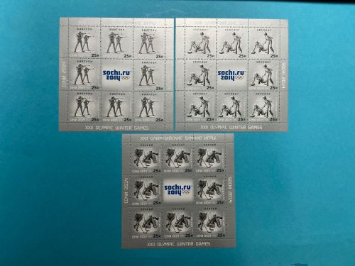 Russland Kleinbogen-Satz MiNr. 1975-1977 I Olympia Winterspiele postfrisch