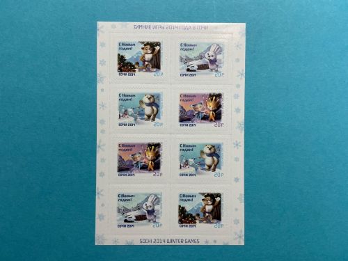 Russland ZD-Folienblatt 2013 MiNr. 1988-1991 Neujahr - Olympia postfrisch