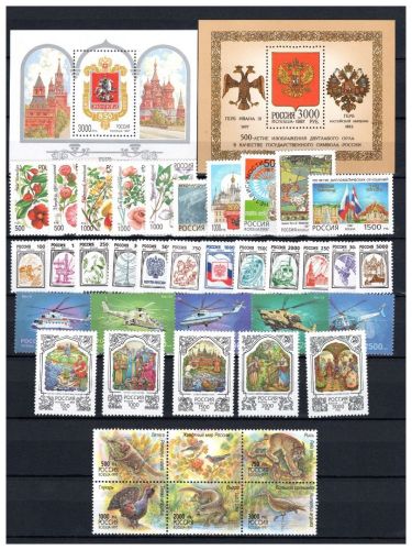 Russland Jahrgang 1997 MiNr. 554-627 mit Blöcken 16-19 postfrisch