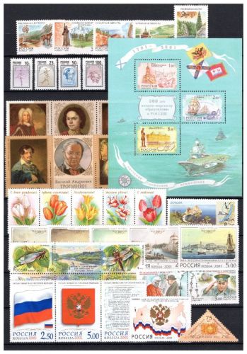 Russland Jahrgang 2001 MiNr. 877-950 mit Blöcken 35-41 postfrisch