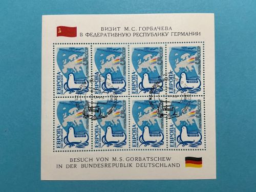 Sowjetunion Kleinbogen MiNr. 5955 Europa CEPT 1989 Ersttagssonderstempel