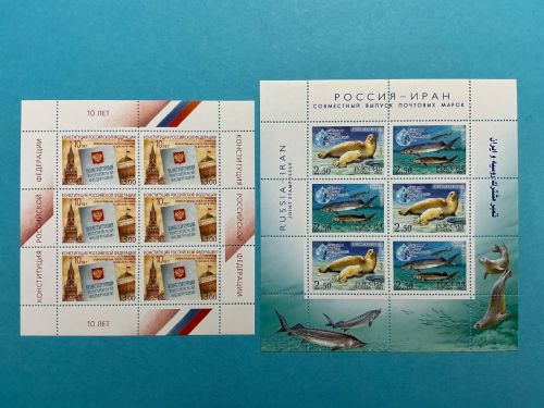 Russland Kleinbogen-Set 2003 MiNr. 1118-1119 und 1126, alle postfrisch