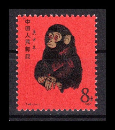 China VR MiNr. 1594 postfrisch Jahr des Affen