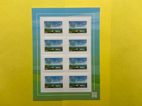 Russland Folienblatt MiNr. 3291 Umweltkongress 2023 postfrisch