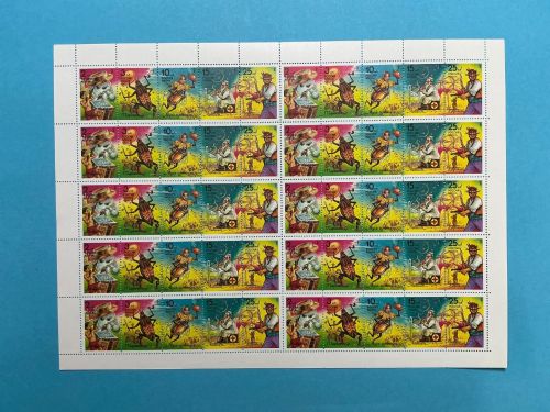 Russland ZD-Kleinbogen MiNr. 289-293 Kinderbuchfiguren postfrisch
