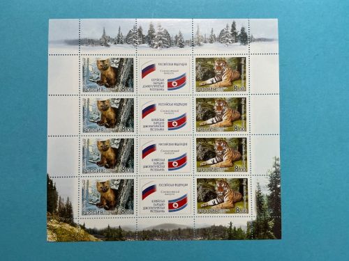 Russland ZD-Bogen MiNr. 1264-1265 Tiere des Fernen Ostens postfrisch