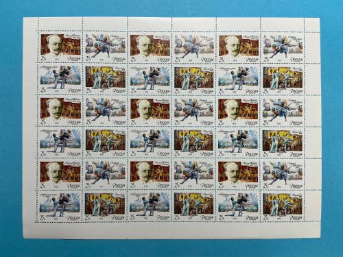 Russland ZD-Bogen MiNr. 283-286 Marius Petipa: Ballettszen postfrisch