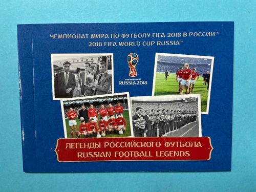 Russland Markenheftchen mit MiNr. 2395-2401 Fußball-WM 2018 postfrisch
