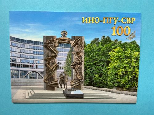 Russland Markenheftchen MiNr. 2671-2918 Auslandsgeheimdienst postfrisch