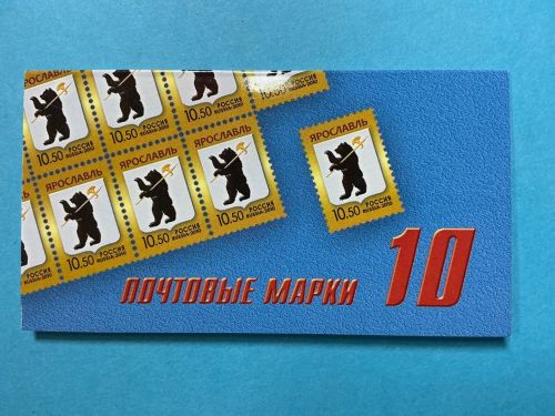 Russland Markenheftchen mit 10x MiNr. 1671 Stadtwappen 10,50 R postfrisch