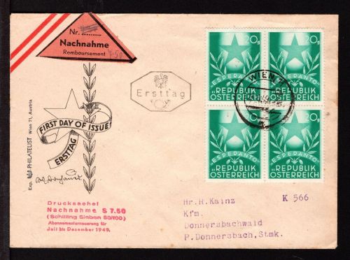 Österreich MiNr. 935 Ersttagsbriefe/ FDC 4er Block, als Nachnahme