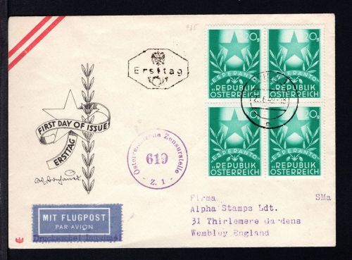 Österreich MiNr. 935 Ersttagsbriefe/ FDC 4er Block, als Flugpost