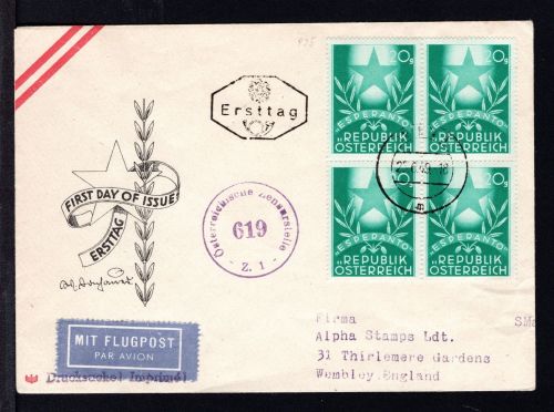 Österreich MiNr. 935 Ersttagsbriefe/ FDC 4er Block, Flugpost nach England