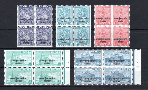 Ind. Polizei Indochina für Laos MiNr. 1-5 postfrisch 4er Blöcke