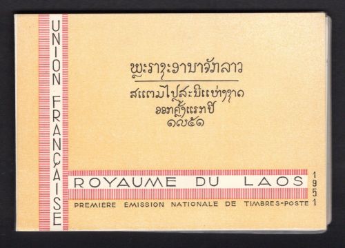 Laos Blockheft mit MiNr. Block 1-26 postfrisch