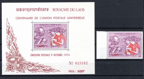 Laos MiNr. Block 50 + 389 postfrisch UPU