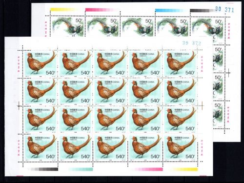 China VR MiNr. 2800-2801 postfrisch als Kleinbögen, Fasane