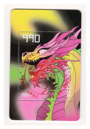 Österreich Cryp.stamp MiNr. Drachen 2025, geöffnet, Voll- Ersttagsstempel