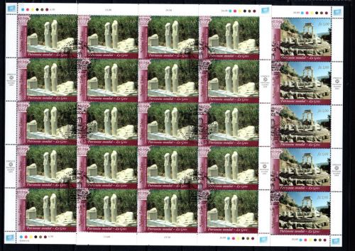 UNO Genf 20er Bögen MiNr. 495-496 ESst Welterbe