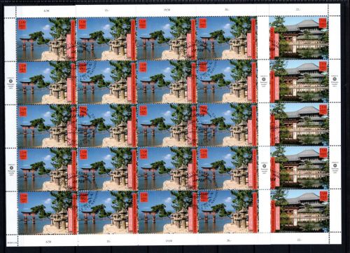 UNO Genf 20er Bögen MiNr. 415-416 postfrisch Welterbe