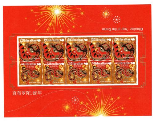 Gibraltar Zusammendruck-Kleinbogen MiNr. 1524-1525 Schlange postfrisch