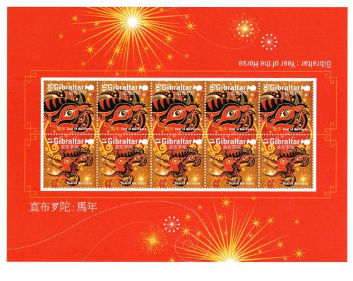 Gibraltar Zusammendruck-Kleinbogen MiNr. 1582-1583 Pferde postfrisch