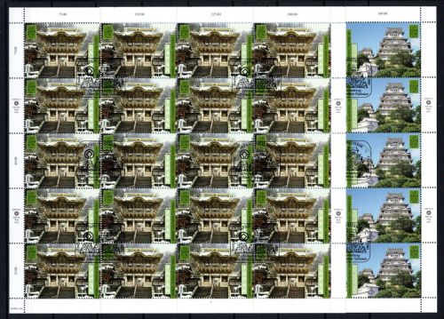 UNO Wien 20er Bögen MiNr. 333-334 ESst Welterbe