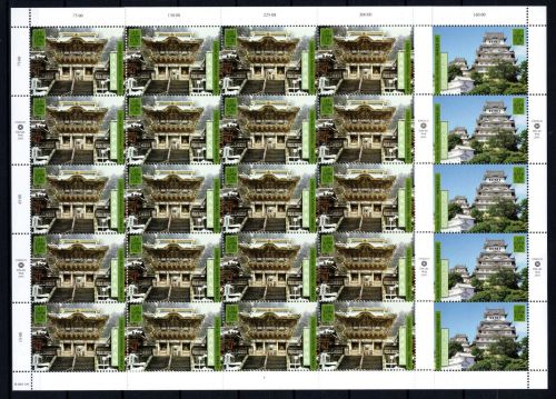 UNO Wien 20er Bögen MiNr. 333-334 postfrisch Welterbe