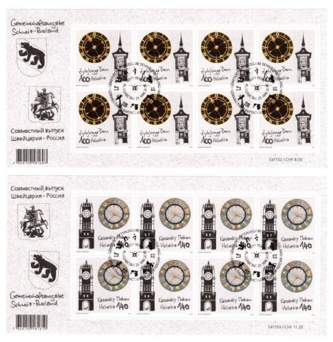 Schweiz Kleinbogensatz MiNr. 2354-55 Ersttagssonderstempel Russland 2014