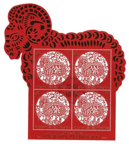 Liechtenstein Kleinbogen MiNr. 1741 Ersttagssonderstempel Schaf