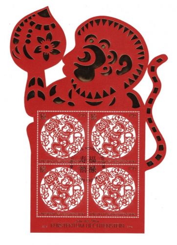 Liechtenstein Kleinbogen MiNr. 1789 Ersttagssonderstempel Jahr des Affen