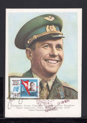 Sowjetunion Autogrammkarte Popowitsch Original Unterschrift