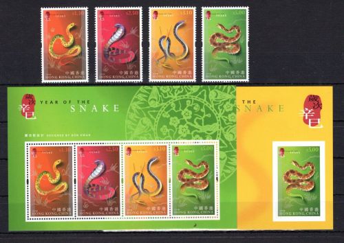 HongKong MiNr. Block 86-86 + 968-971 postfrisch Jahr der Schlange