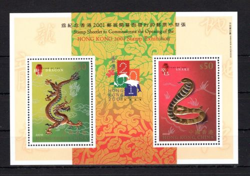 HongKong MiNr. Block 87 postfrisch Briefmakenausstellung