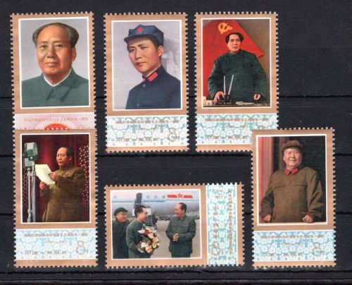 China VR MiNr. 1367-1372 postfrisch Mao Tse Tung
