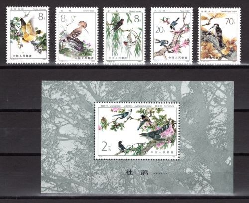 China VR MiNr. Block 27 + 1823-827 postfrisch Vögel