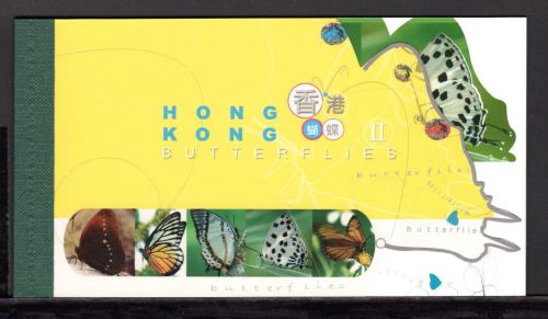 Hongkong MH mit MiNr. 1432-1436 postfrisch Schmetterlinge
