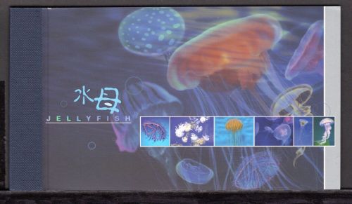 Hongkong MH mit MiNr. 1488-1492 postfrisch Quallen