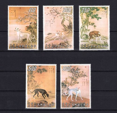 China Volksrepublik MiNr. 853-857 Hunde Dogs, 5 Werte, Satz postfrisch