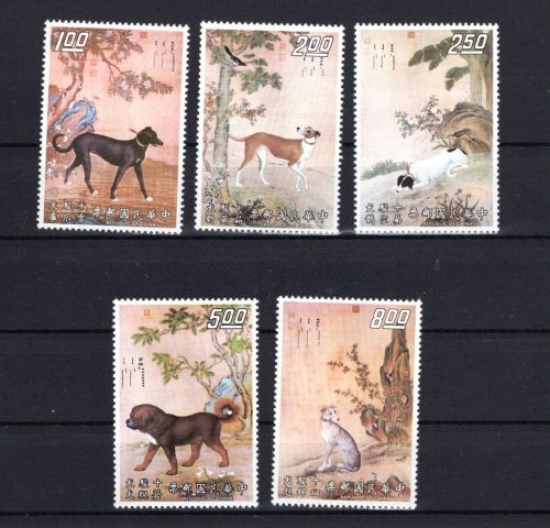 China Volksrepublik MiNr. 869-873 Hunde Dogs, 5 Werte, Satz postfrisch