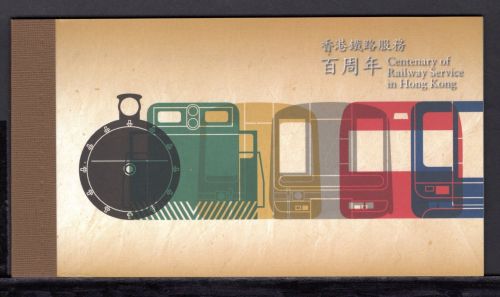 HongKong MH mit MiNr. 1575-1580 postfrisch Eisenbahn