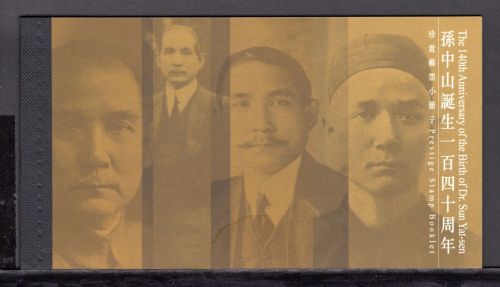 HongKong MH mit MiNr. 1378-1381 postfrisch Sun Yat -sen