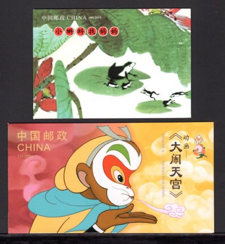 China VR MH MiNr. SB 49 + 51 postfrisch