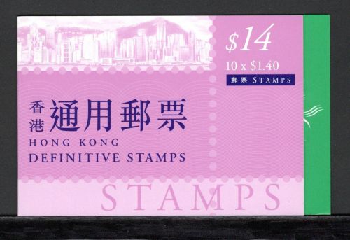 HongKong MH mit MiNr. 903 postfrisch Sehenswürdigkeiten